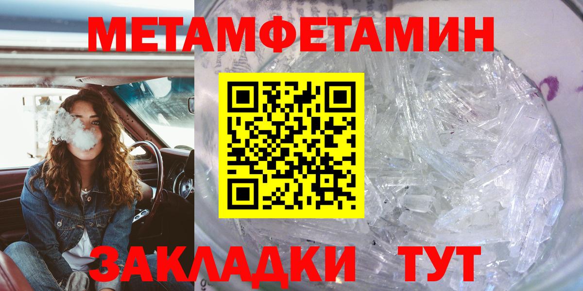 АМФ Розовый  Вход с VPN  АМФЕТАМИН  Старая Купавна 