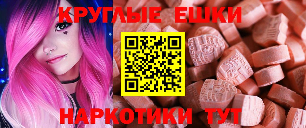 Экстази TESLA  ЭКСТАЗИ бентли    сайт  Вход с VPN  Старая Купавна 