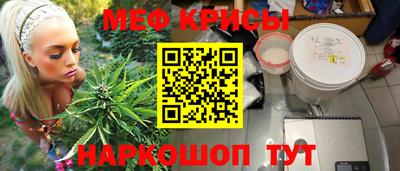 молекула духа Наро-Фоминск