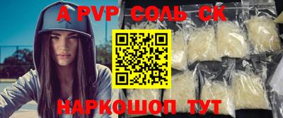 гидропоника Нальчик