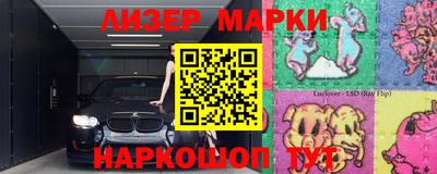 герыч Нарткала