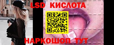 молекула духа Наро-Фоминск