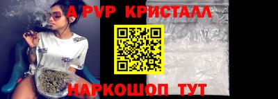 молекула духа Наро-Фоминск