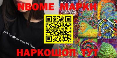 герыч Нарткала