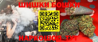 молекула духа Наро-Фоминск