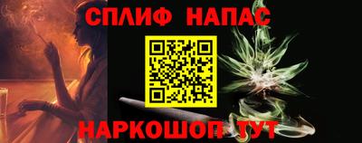 молекула духа Наро-Фоминск