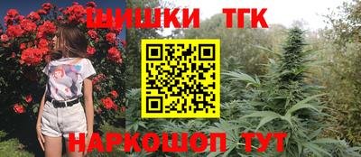молекула духа Наро-Фоминск