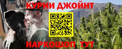 молекула духа Наро-Фоминск