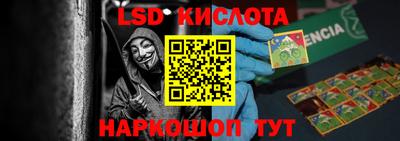 гидропоника Нальчик