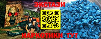 молекула духа Наро-Фоминск