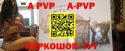 молекула духа Наро-Фоминск