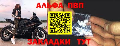 молекула духа Наро-Фоминск