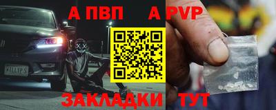 молекула духа Наро-Фоминск