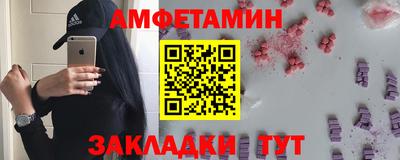 молекула духа Наро-Фоминск