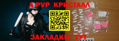 молекула духа Наро-Фоминск