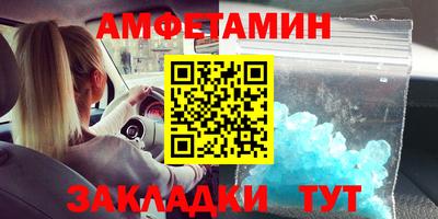 молекула духа Наро-Фоминск