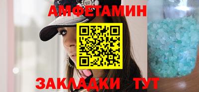 молекула духа Наро-Фоминск