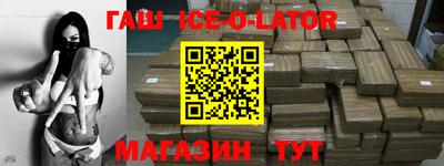 герыч Нарткала