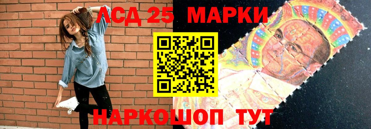 LSD-25 экстази кислота  Вход с VPN  Старая Купавна  LSD-25 экстази ecstasy 