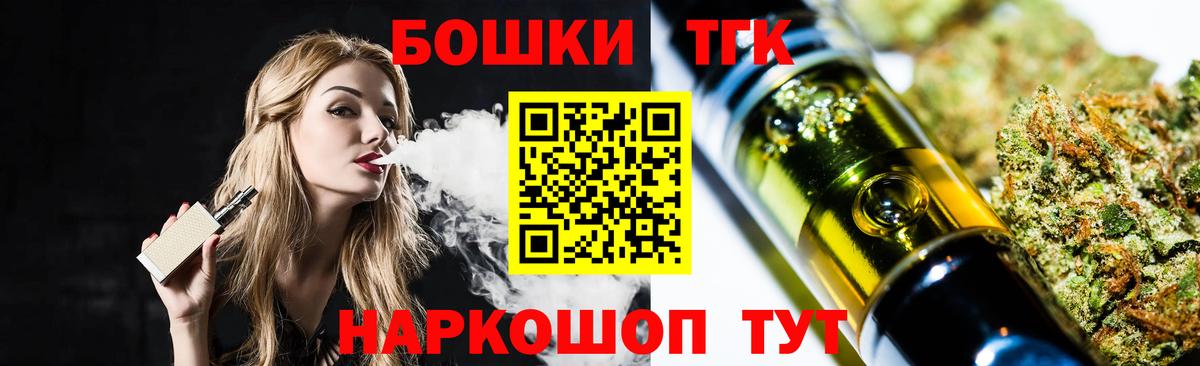 Шишки марихуана сатива Старая Купавна